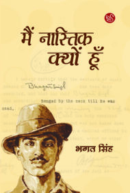 Front-cover-image-of-main-nastik-kyu-hoon