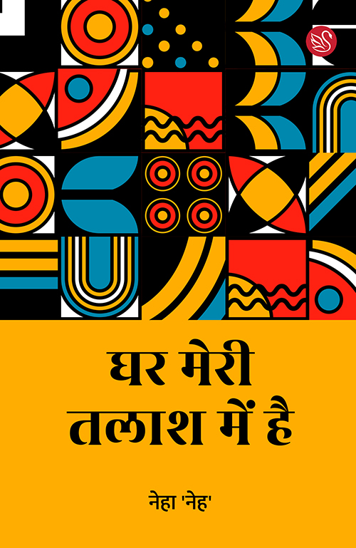 Front-cover-image-of--ghar-meri-talash-mein-hai-by-neha-neh